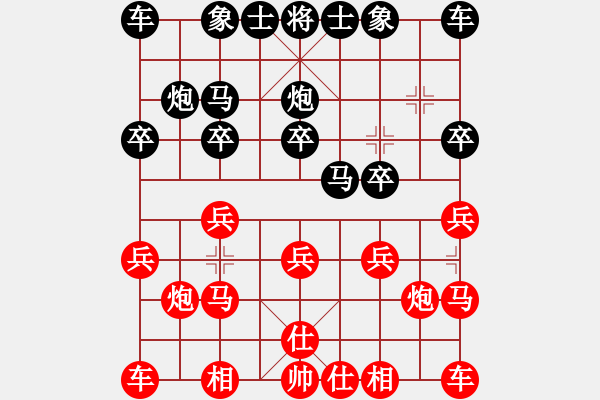 象棋棋譜圖片：英雄淚[490088358] -VS- 愛贏才會(huì)拼[1107609510] - 步數(shù)：10 