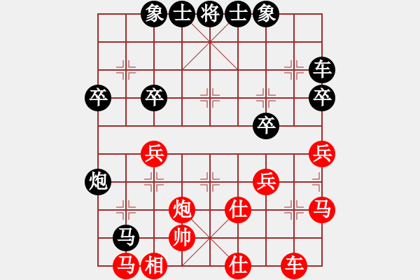 象棋棋譜圖片：英雄淚[490088358] -VS- 愛贏才會(huì)拼[1107609510] - 步數(shù)：38 