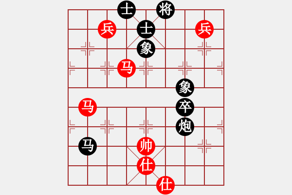 象棋棋譜圖片：棋趣棋情(9段)-負(fù)-黃石女棋手(9段) - 步數(shù)：120 