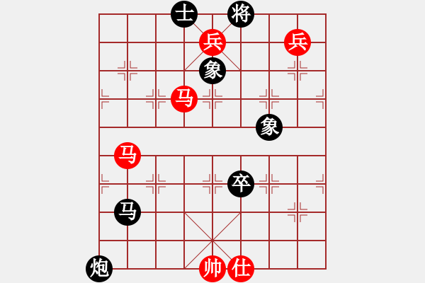 象棋棋譜圖片：棋趣棋情(9段)-負(fù)-黃石女棋手(9段) - 步數(shù)：130 