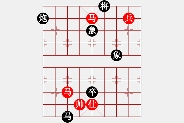 象棋棋譜圖片：棋趣棋情(9段)-負(fù)-黃石女棋手(9段) - 步數(shù)：140 