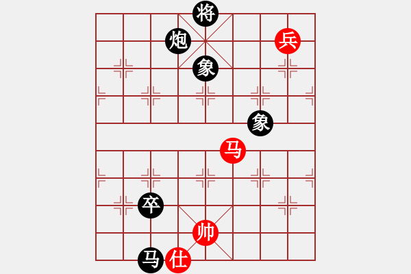 象棋棋譜圖片：棋趣棋情(9段)-負(fù)-黃石女棋手(9段) - 步數(shù)：154 