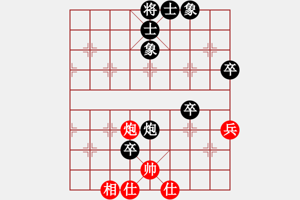 象棋棋譜圖片：華峰論棋(無(wú)極)-負(fù)-錢(qián)生(無(wú)極) - 步數(shù)：100 