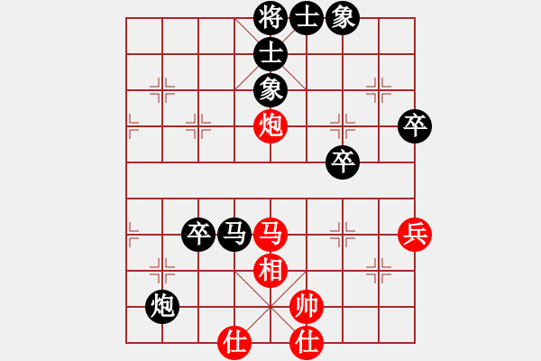 象棋棋譜圖片：華峰論棋(無(wú)極)-負(fù)-錢(qián)生(無(wú)極) - 步數(shù)：90 