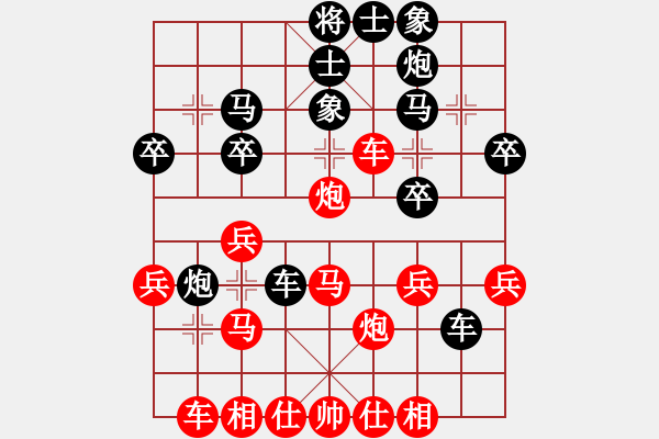 象棋棋譜圖片：中炮急沖中兵對(duì)屏風(fēng)馬卒5進(jìn)1 - 步數(shù)：28 