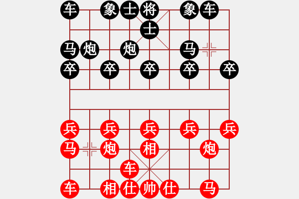 象棋棋譜圖片：第９１局：妙手獻炮　浙江 于幼華（先勝）黑龍江 趙國榮 - 步數：10 