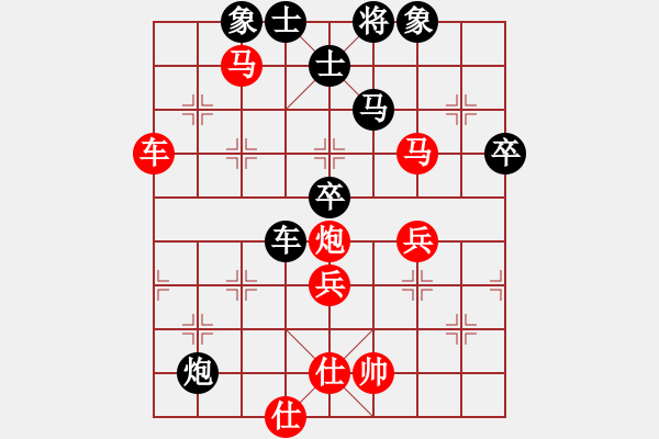 象棋棋譜圖片：第９１局：妙手獻炮　浙江 于幼華（先勝）黑龍江 趙國榮 - 步數：110 