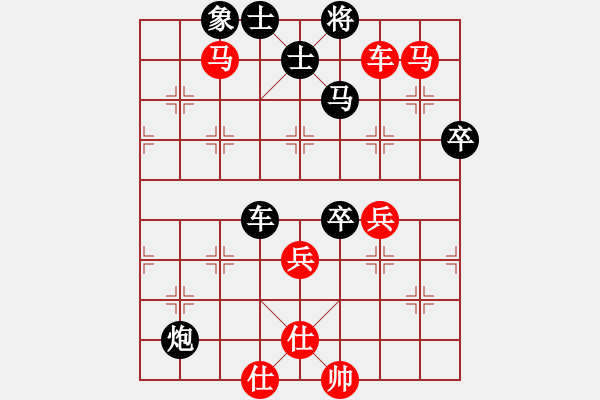 象棋棋譜圖片：第９１局：妙手獻炮　浙江 于幼華（先勝）黑龍江 趙國榮 - 步數：122 