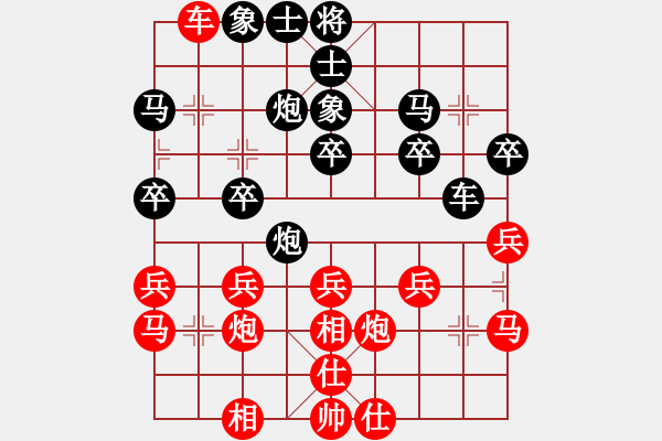 象棋棋譜圖片：第９１局：妙手獻炮　浙江 于幼華（先勝）黑龍江 趙國榮 - 步數：30 