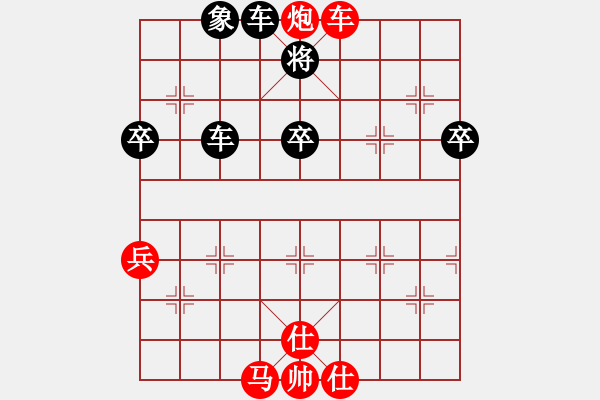 象棋棋譜圖片：善思維(4段)-負(fù)-緣份守望久(2段) - 步數(shù)：100 