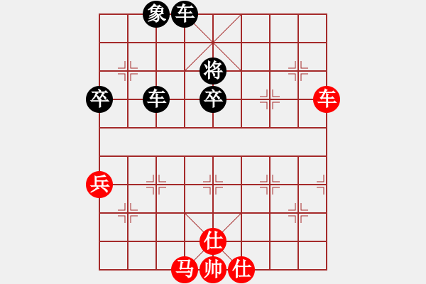 象棋棋譜圖片：善思維(4段)-負(fù)-緣份守望久(2段) - 步數(shù)：106 