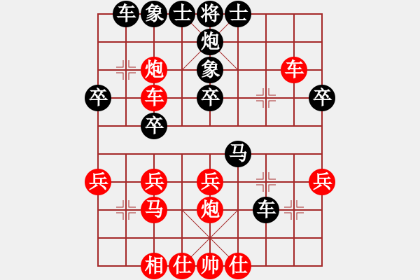 象棋棋譜圖片：善思維(4段)-負(fù)-緣份守望久(2段) - 步數(shù)：40 