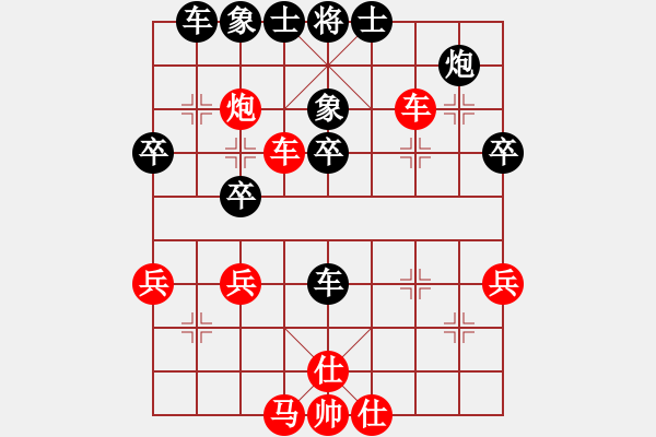 象棋棋譜圖片：善思維(4段)-負(fù)-緣份守望久(2段) - 步數(shù)：50 