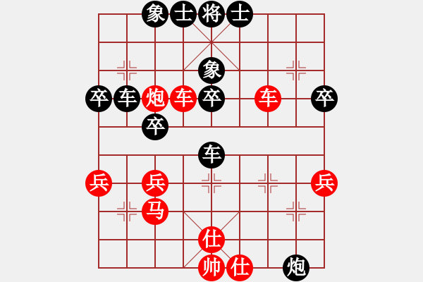 象棋棋譜圖片：善思維(4段)-負(fù)-緣份守望久(2段) - 步數(shù)：60 