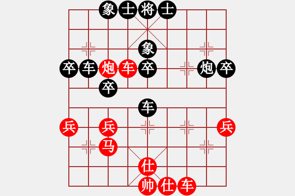 象棋棋譜圖片：善思維(4段)-負(fù)-緣份守望久(2段) - 步數(shù)：70 