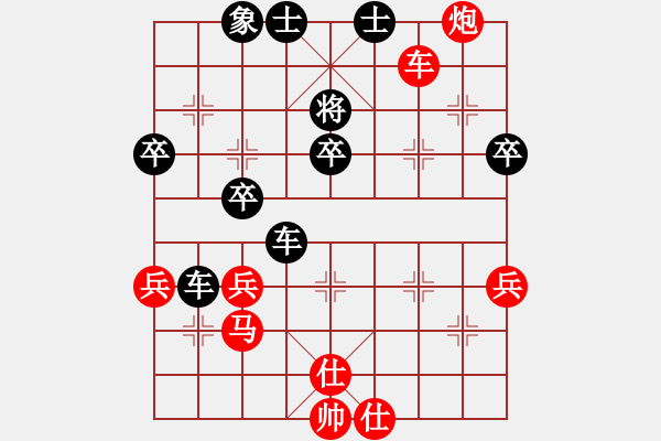 象棋棋譜圖片：善思維(4段)-負(fù)-緣份守望久(2段) - 步數(shù)：80 