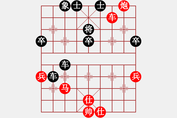 象棋棋譜圖片：善思維(4段)-負(fù)-緣份守望久(2段) - 步數(shù)：90 