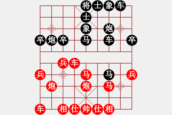 象棋棋譜圖片：大師群樺VS玩玩棋(2013-9-18) - 步數(shù)：30 