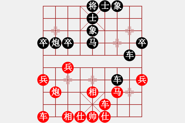 象棋棋譜圖片：大師群樺VS玩玩棋(2013-9-18) - 步數(shù)：40 