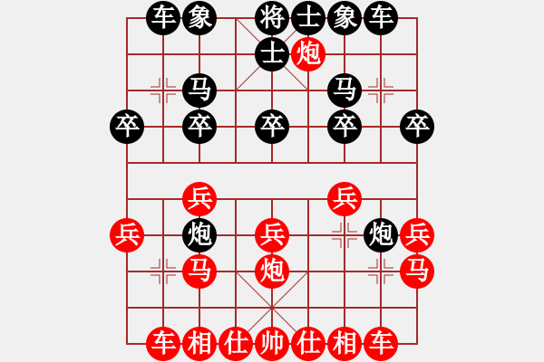 象棋棋譜圖片：longman(9星)-勝-金刀金刀(9星) - 步數(shù)：20 