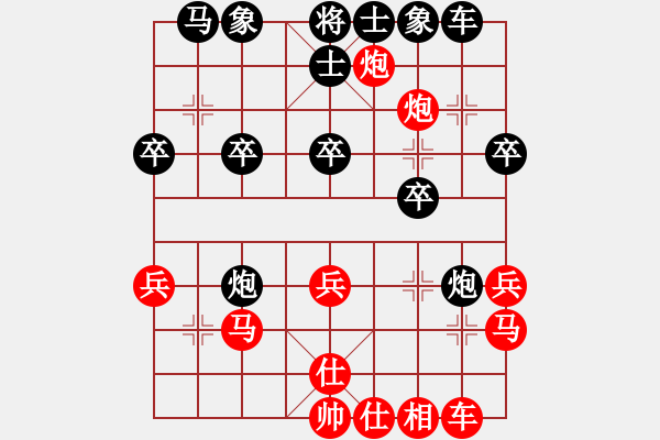 象棋棋譜圖片：longman(9星)-勝-金刀金刀(9星) - 步數(shù)：30 