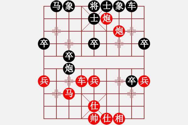 象棋棋譜圖片：longman(9星)-勝-金刀金刀(9星) - 步數(shù)：40 