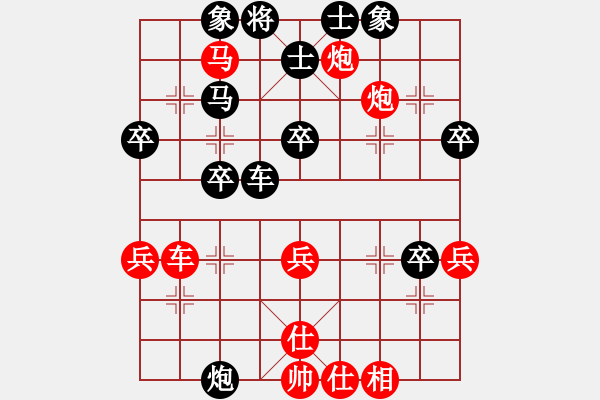 象棋棋譜圖片：longman(9星)-勝-金刀金刀(9星) - 步數(shù)：50 