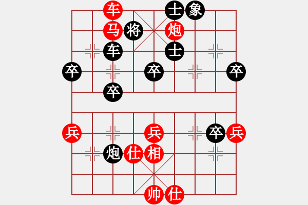 象棋棋譜圖片：longman(9星)-勝-金刀金刀(9星) - 步數(shù)：60 