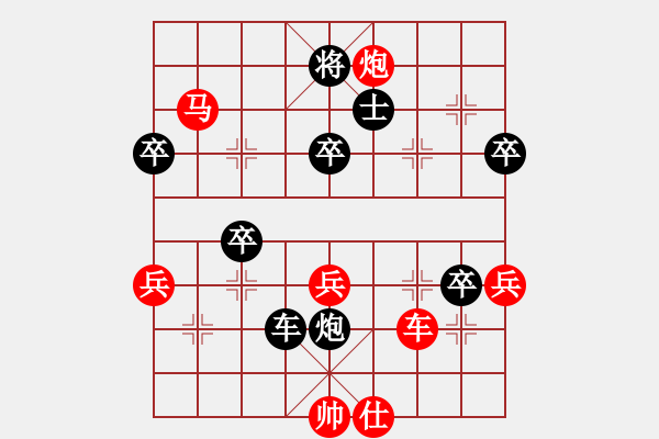 象棋棋譜圖片：longman(9星)-勝-金刀金刀(9星) - 步數(shù)：70 