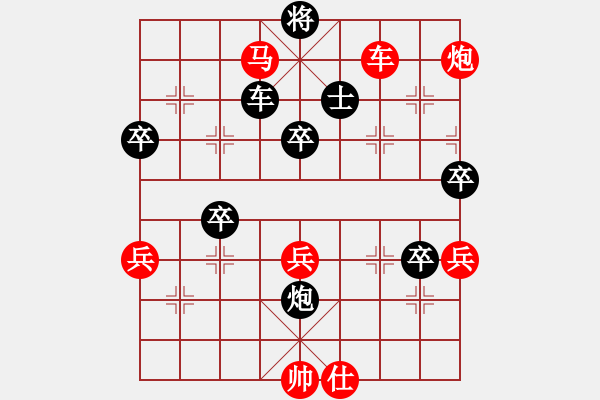 象棋棋譜圖片：longman(9星)-勝-金刀金刀(9星) - 步數(shù)：80 