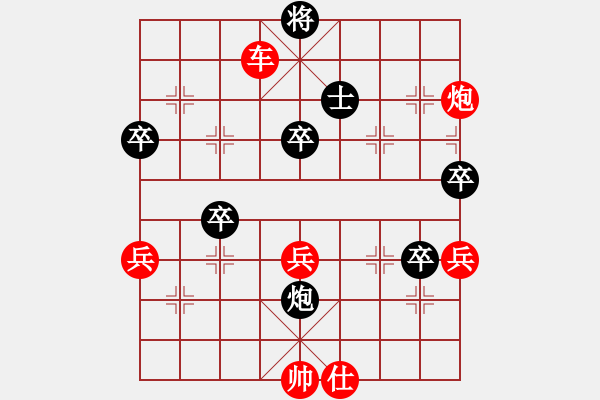 象棋棋譜圖片：longman(9星)-勝-金刀金刀(9星) - 步數(shù)：83 