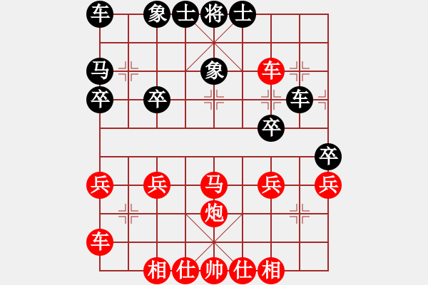 象棋棋譜圖片：棋局-rbkb144p1 - 步數(shù)：10 