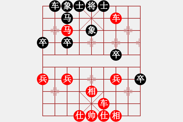 象棋棋譜圖片：棋局-rbkb144p1 - 步數(shù)：20 