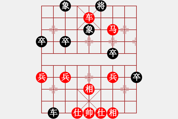 象棋棋譜圖片：棋局-rbkb144p1 - 步數(shù)：33 