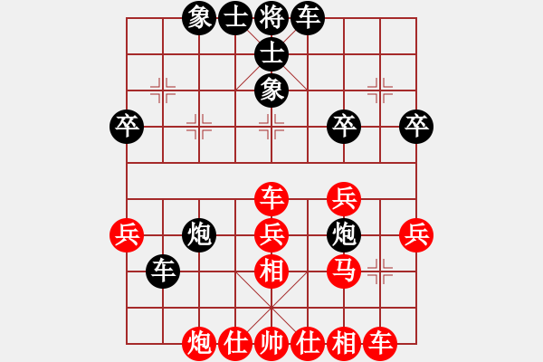 象棋棋譜圖片：中炮過(guò)河車互進(jìn)七兵對(duì)屏風(fēng)馬平炮兌車  五九炮 炮打中卒 對(duì)黑炮7進(jìn)5 （紅相三進(jìn)五） 殺戮再起(7段 - 步數(shù)：40 