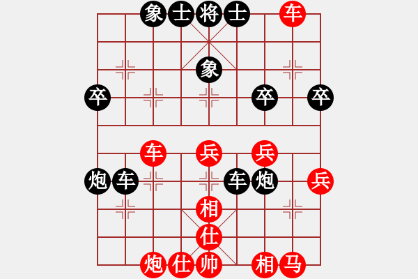 象棋棋譜圖片：中炮過(guò)河車互進(jìn)七兵對(duì)屏風(fēng)馬平炮兌車  五九炮 炮打中卒 對(duì)黑炮7進(jìn)5 （紅相三進(jìn)五） 殺戮再起(7段 - 步數(shù)：50 