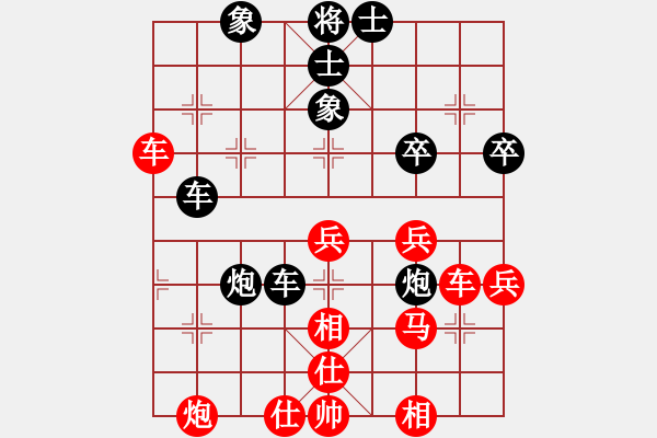 象棋棋譜圖片：中炮過(guò)河車互進(jìn)七兵對(duì)屏風(fēng)馬平炮兌車  五九炮 炮打中卒 對(duì)黑炮7進(jìn)5 （紅相三進(jìn)五） 殺戮再起(7段 - 步數(shù)：60 