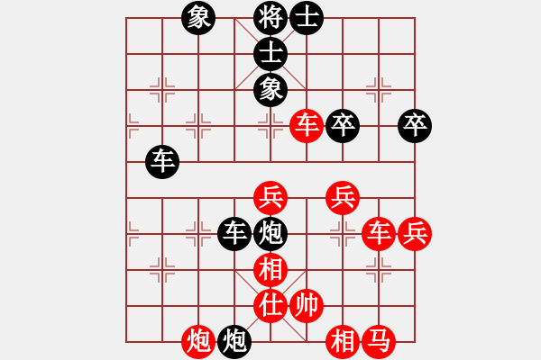 象棋棋譜圖片：中炮過(guò)河車互進(jìn)七兵對(duì)屏風(fēng)馬平炮兌車  五九炮 炮打中卒 對(duì)黑炮7進(jìn)5 （紅相三進(jìn)五） 殺戮再起(7段 - 步數(shù)：70 