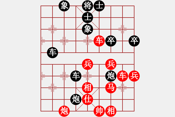 象棋棋譜圖片：中炮過(guò)河車互進(jìn)七兵對(duì)屏風(fēng)馬平炮兌車  五九炮 炮打中卒 對(duì)黑炮7進(jìn)5 （紅相三進(jìn)五） 殺戮再起(7段 - 步數(shù)：74 