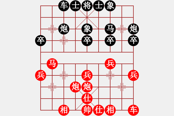 象棋棋谱图片：尹晖 先和 洪天霖 - 步数：30 
