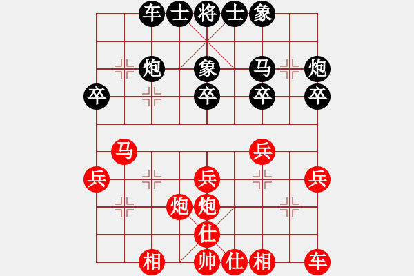 象棋棋譜圖片：尹暉 先和 洪天霖 - 步數(shù)：30 