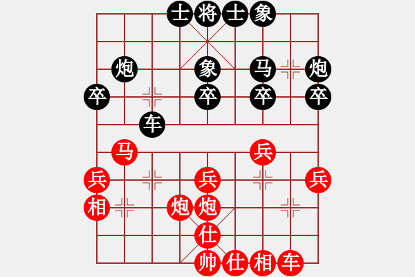 象棋棋谱图片：尹晖 先和 洪天霖 - 步数：34 