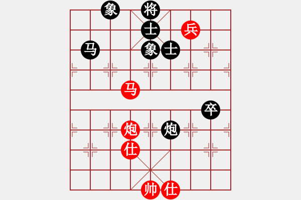 象棋棋譜圖片：mgjl(6段)-和-鷺島三劍(月將) - 步數(shù)：130 