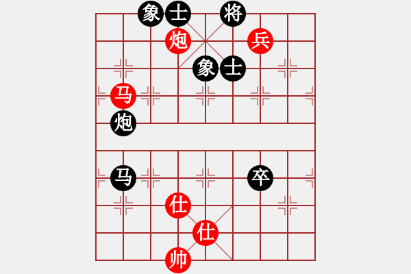 象棋棋譜圖片：mgjl(6段)-和-鷺島三劍(月將) - 步數(shù)：150 