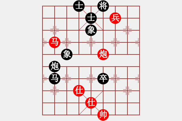 象棋棋譜圖片：mgjl(6段)-和-鷺島三劍(月將) - 步數(shù)：160 