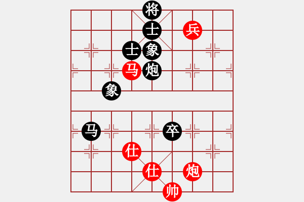 象棋棋譜圖片：mgjl(6段)-和-鷺島三劍(月將) - 步數(shù)：170 