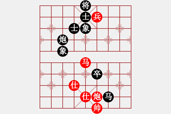 象棋棋譜圖片：mgjl(6段)-和-鷺島三劍(月將) - 步數(shù)：179 