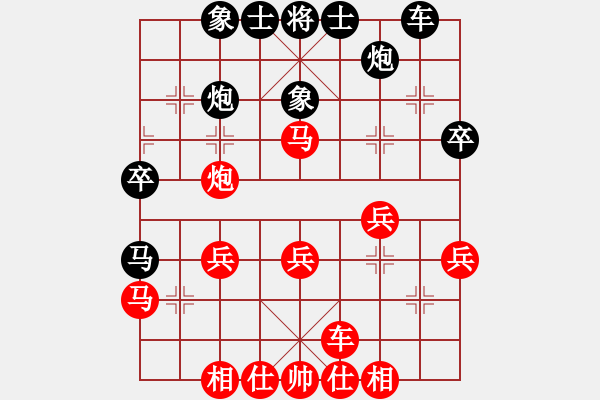 象棋棋譜圖片：mgjl(6段)-和-鷺島三劍(月將) - 步數(shù)：30 