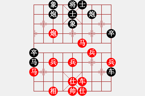 象棋棋譜圖片：mgjl(6段)-和-鷺島三劍(月將) - 步數(shù)：40 