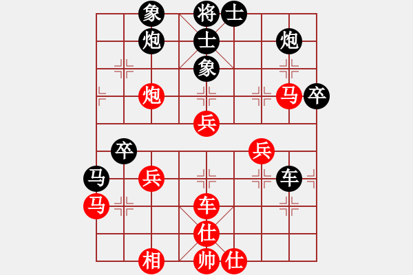 象棋棋譜圖片：mgjl(6段)-和-鷺島三劍(月將) - 步數(shù)：50 